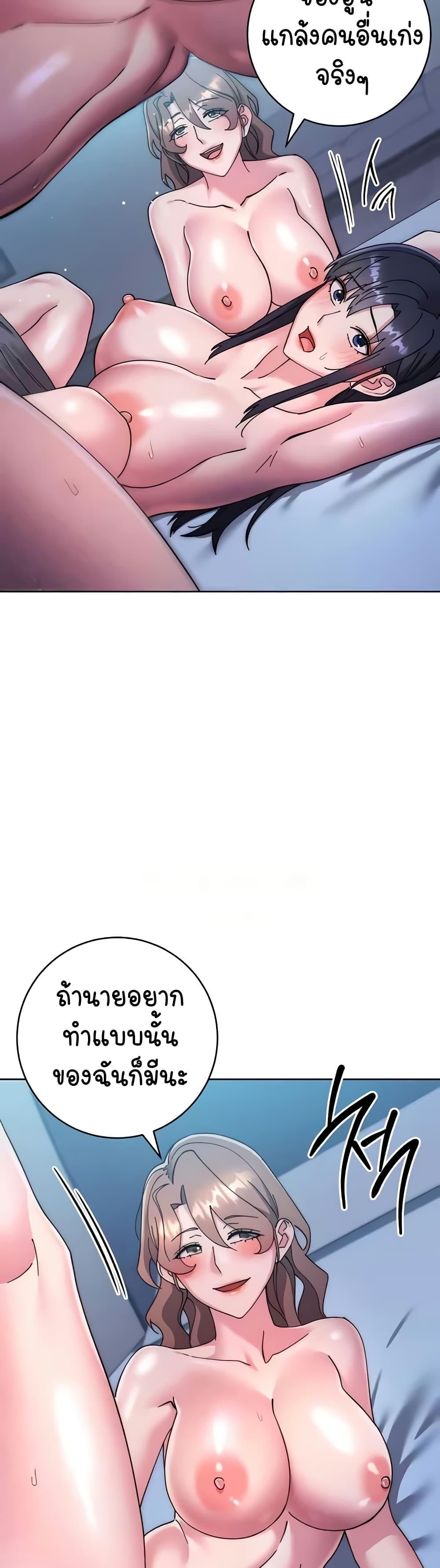 Doujin-Lc- อ่าน โดจิน มังฮวา เกาหลี ญี่ปุ่น จีน แปลไทย Outsider The Invisible Man ตอนที่ 1 2 3 4 5 6 7 8 9 10 11 12 13 14 ฟรี ไม่มีโฆษณา อ่าน โดจิน Manhwa เกาหลี ญี่ปุ่น จีน เรามีครบ คัดมาให้เน้นๆ โดจิน 18+ รับประกันความฟินโดย  Doujin Lc