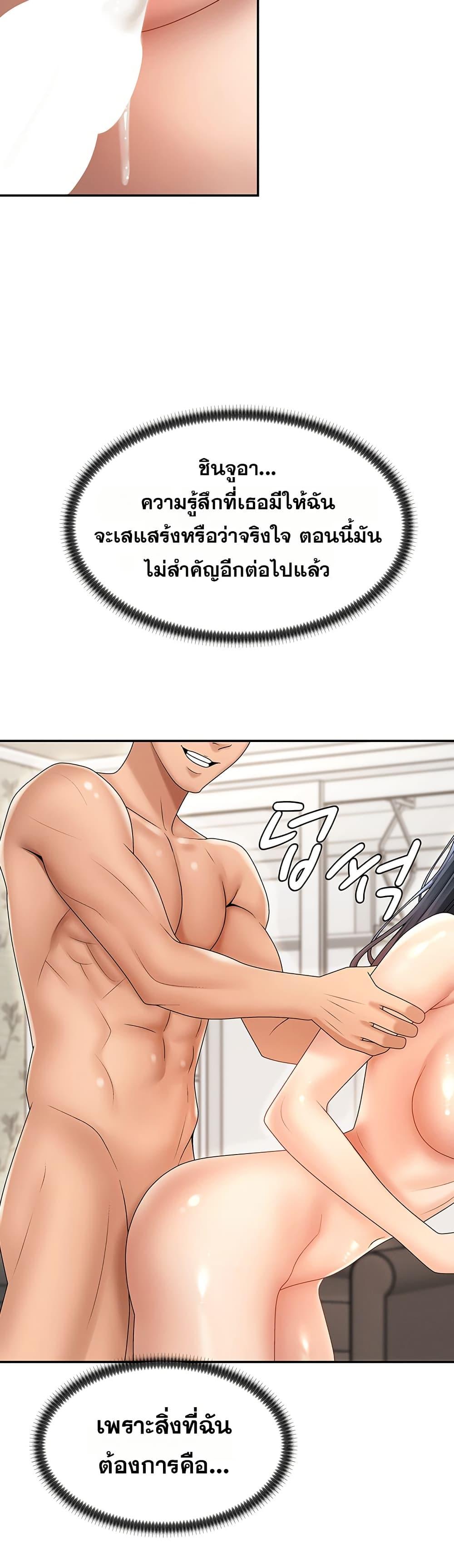 Doujin-Lc- อ่าน โดจิน มังฮวา เกาหลี ญี่ปุ่น จีน แปลไทย Repay With ตอนที่ 1 2 3 4 5 6 7 8 9 10 11 12 13 14 ฟรี ไม่มีโฆษณา อ่าน โดจิน Manhwa เกาหลี ญี่ปุ่น จีน เรามีครบ คัดมาให้เน้นๆ โดจิน 18+ รับประกันความฟินโดย  Doujin Lc