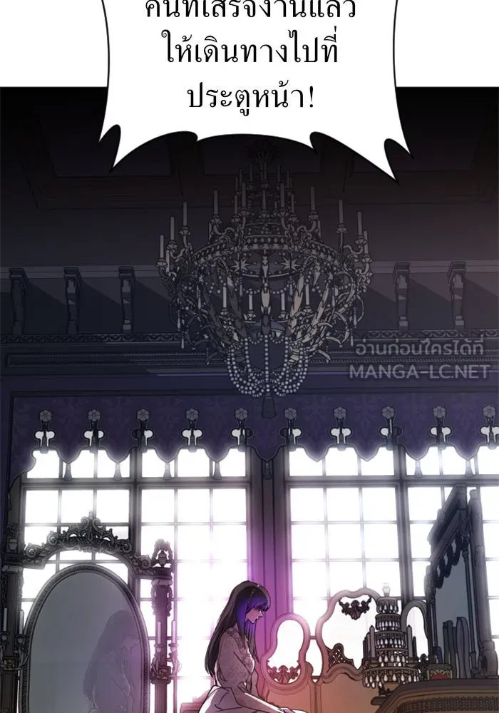 ชิงชีวิตพลิกลิขิตชะตา ตอนที่ 28. ออกเดินทางยามค่ำคืน(2) รูปที่ 51