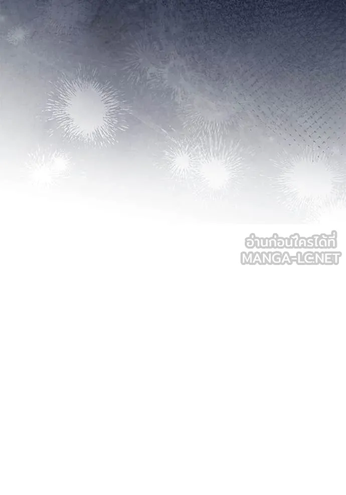 ชีวิตใหม่ในตระกูล ตอนที่ 83 รูปที่ 109