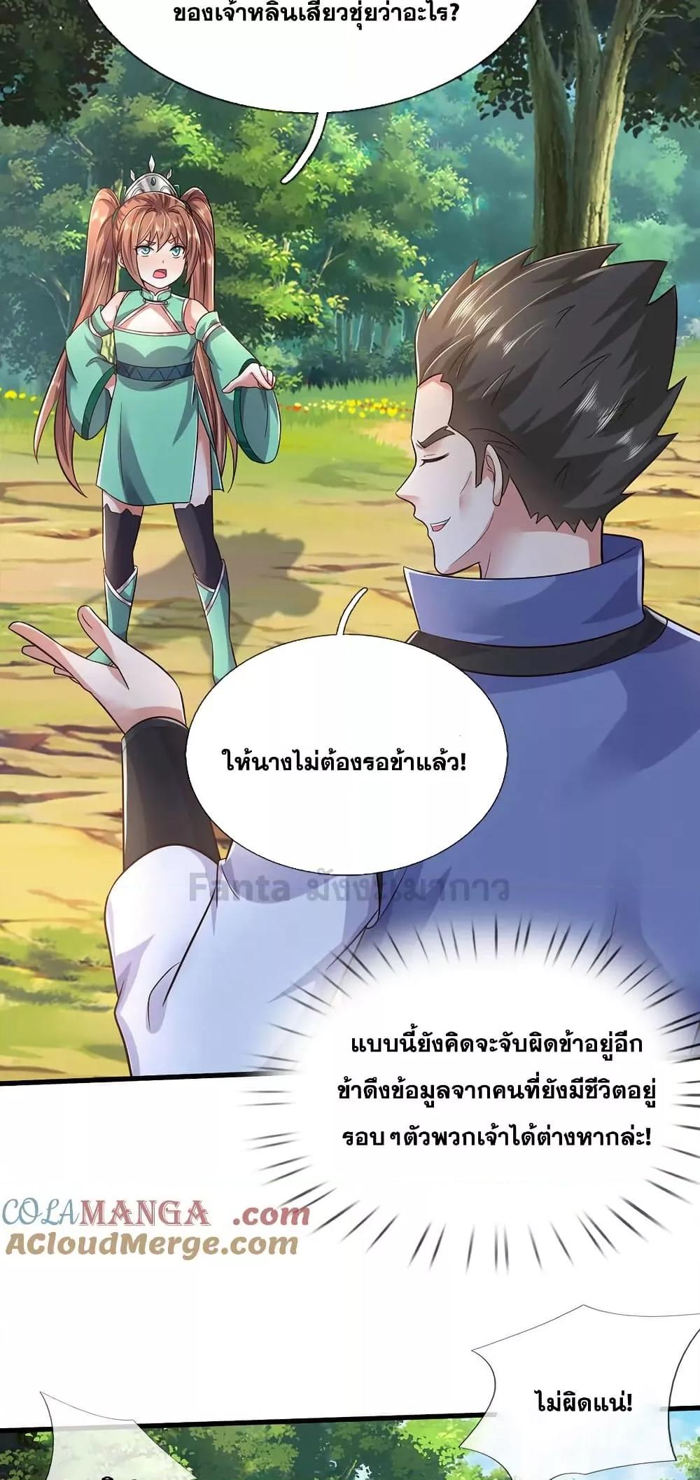 Manga-lc-com อ่านมังงะ อ่านการ์ตูน ออนไลน์ ฟรี ICanBecomeA ตอนที่ 1 2 3 4 5 6 7 8 9 10 11 12 13 14 ฟรี ไม่มีโฆษณา Manga-lc - อ่าน มังงะ อ่าน การ์ตูน ออนไลน์ อ่านมังงะ ฟรี