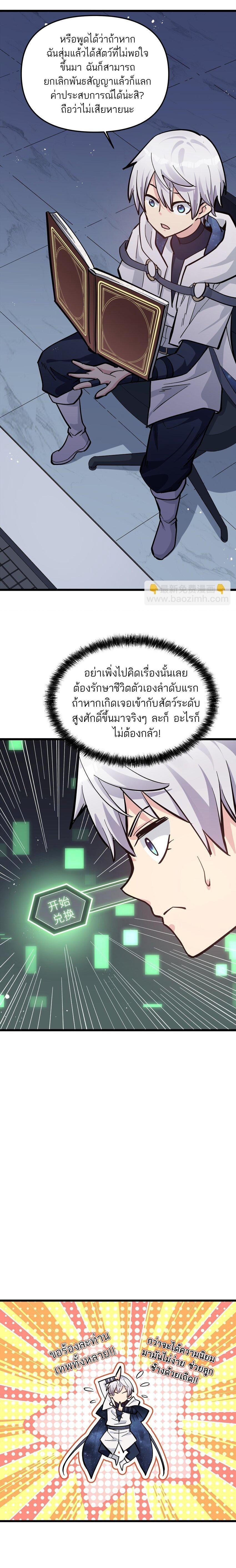 Manga-lc-com อ่านมังงะ อ่านการ์ตูน ออนไลน์ ฟรี I Look Too Much Like The Boss And The World Actually Believes It ตอนที่ 1 2 3 4 5 6 7 8 9 10 11 12 13 14 ฟรี ไม่มีโฆษณา Manga-lc - อ่าน มังงะ อ่าน การ์ตูน ออนไลน์ อ่านมังงะ ฟรี