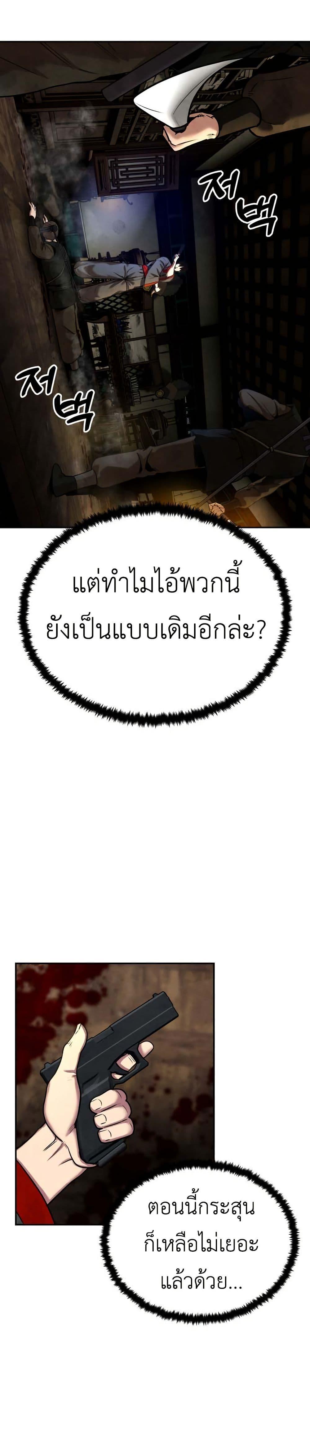 Manga-lc-com อ่านมังงะ อ่านการ์ตูน ออนไลน์ ฟรี Guest Gun ตอนที่ 1 2 3 4 5 6 7 8 9 10 11 12 13 14 ฟรี ไม่มีโฆษณา Manga-lc - อ่าน มังงะ อ่าน การ์ตูน ออนไลน์ อ่านมังงะ ฟรี