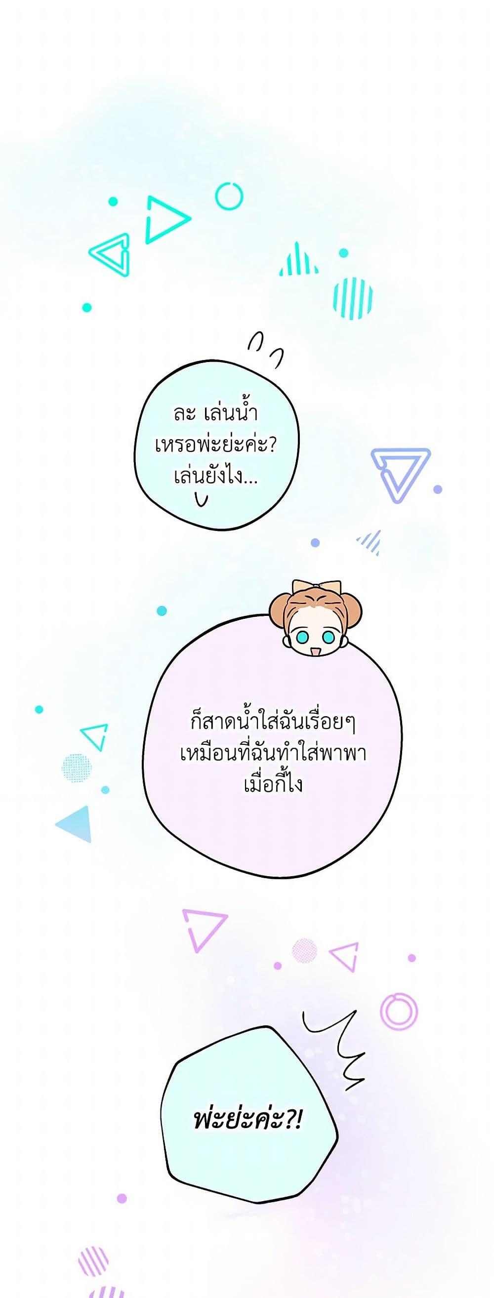 Manga-lc-com อ่านมังงะ อ่านการ์ตูน ออนไลน์ ฟรี Surviving as an Illegitimate Princess ตอนที่ 1 2 3 4 5 6 7 8 9 10 11 12 13 14 ฟรี ไม่มีโฆษณา Manga-lc - อ่าน มังงะ อ่าน การ์ตูน ออนไลน์ อ่านมังงะ ฟรี