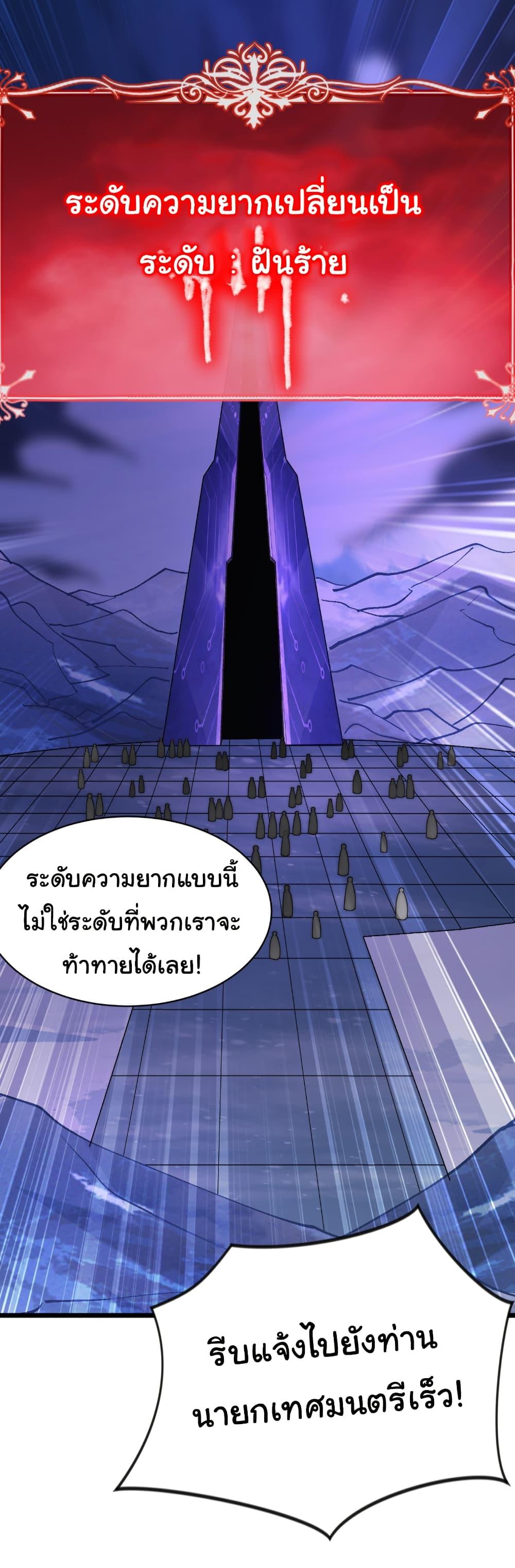 Manga-lc-com อ่านมังงะ อ่านการ์ตูน ออนไลน์ ฟรี Summon the devil, I am the abyss ตอนที่ 1 2 3 4 5 6 7 8 9 10 11 12 13 14 ฟรี ไม่มีโฆษณา Manga-lc - อ่าน มังงะ อ่าน การ์ตูน ออนไลน์ อ่านมังงะ ฟรี