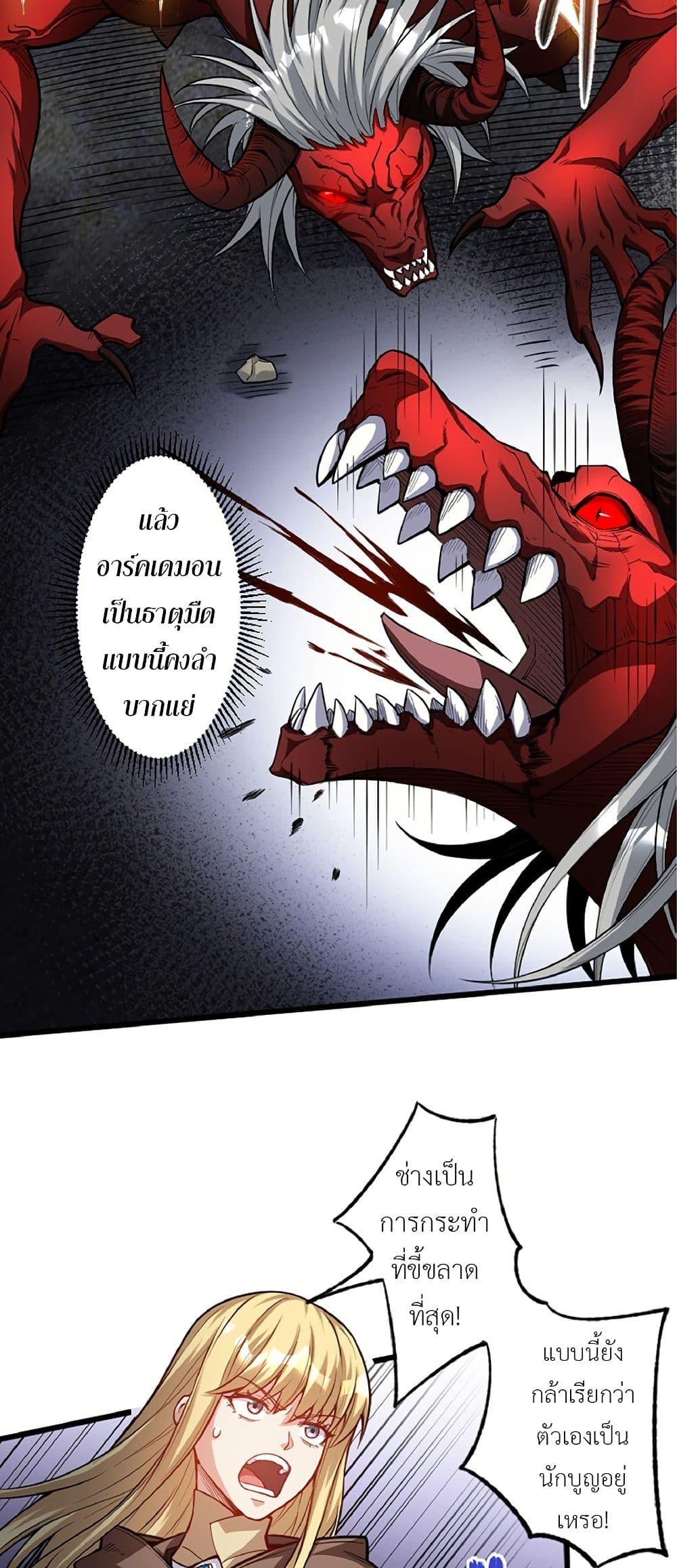 Manga-lc-com อ่านมังงะ อ่านการ์ตูน ออนไลน์ ฟรี Kiraware no Yarinaoshi ~ Yuusha ni Uragirare, Ryou Omoidatta Seijo to Inochi o Ubawareta Ore, Kako ni Modotte Subete o… ตอนที่ 1 2 3 4 5 6 7 8 9 10 11 12 13 14 ฟรี ไม่มีโฆษณา Manga-lc - อ่าน มังงะ อ่าน การ์ตูน ออนไลน์ อ่านมังงะ ฟรี