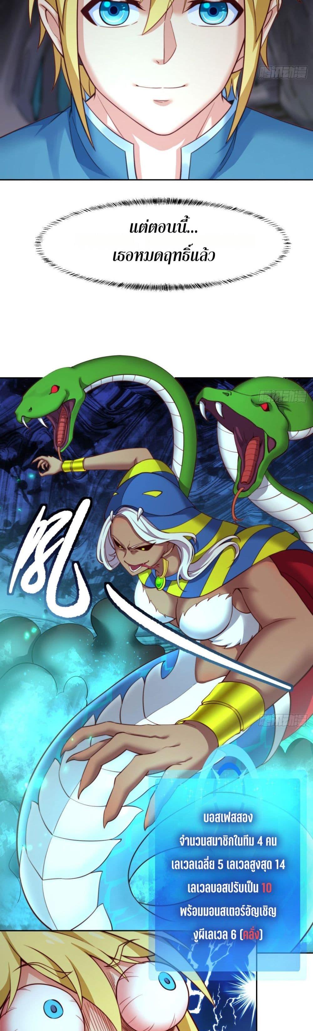 Manga-lc-com อ่านมังงะ อ่านการ์ตูน ออนไลน์ ฟรี The Beta Server For A Thousand Years ตอนที่ 1 2 3 4 5 6 7 8 9 10 11 12 13 14 ฟรี ไม่มีโฆษณา Manga-lc - อ่าน มังงะ อ่าน การ์ตูน ออนไลน์ อ่านมังงะ ฟรี