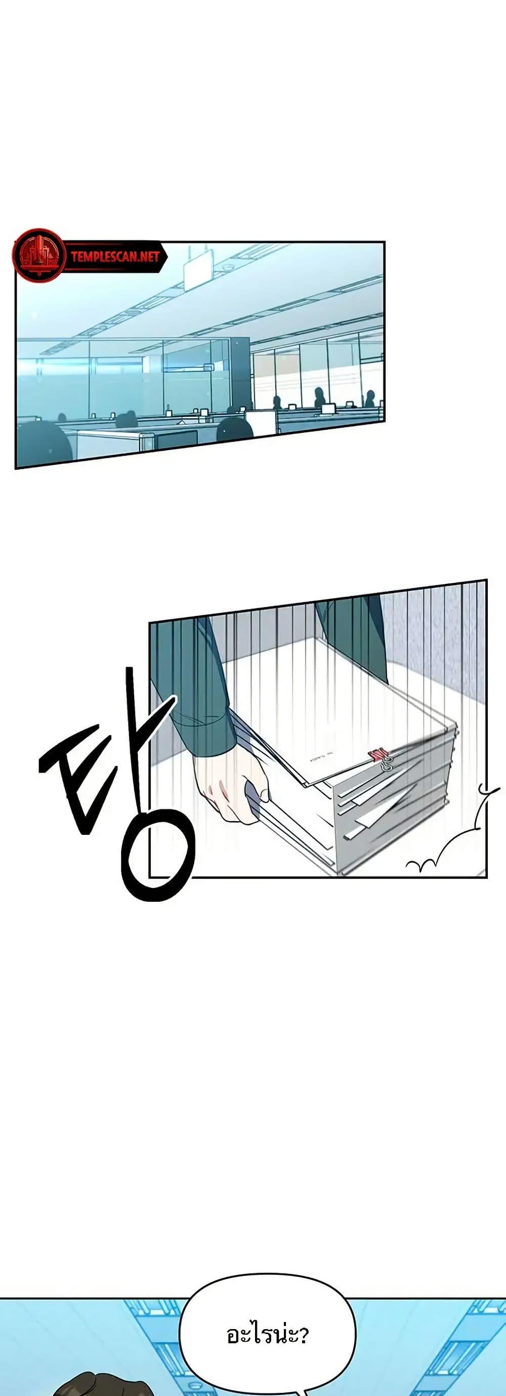 Manga-lc-com อ่านมังงะ อ่านการ์ตูน ออนไลน์ ฟรี Misfortune at Work ตอนที่ 1 2 3 4 5 6 7 8 9 10 11 12 13 14 ฟรี ไม่มีโฆษณา Manga-lc - อ่าน มังงะ อ่าน การ์ตูน ออนไลน์ อ่านมังงะ ฟรี