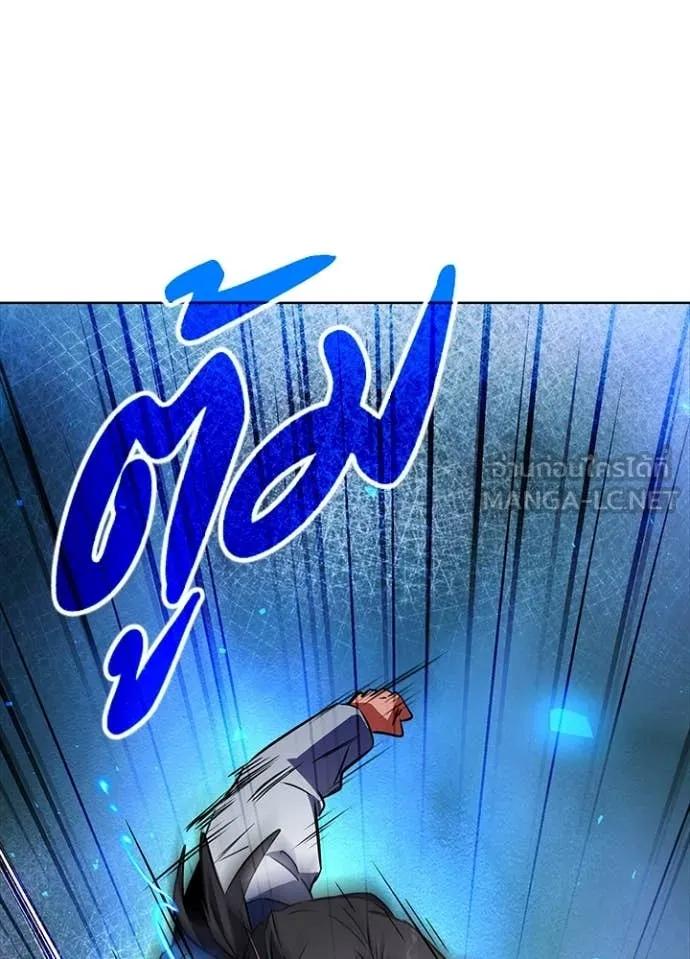 คืนแห่งโทแกบี ตอนที่ 77 รูปที่ 184