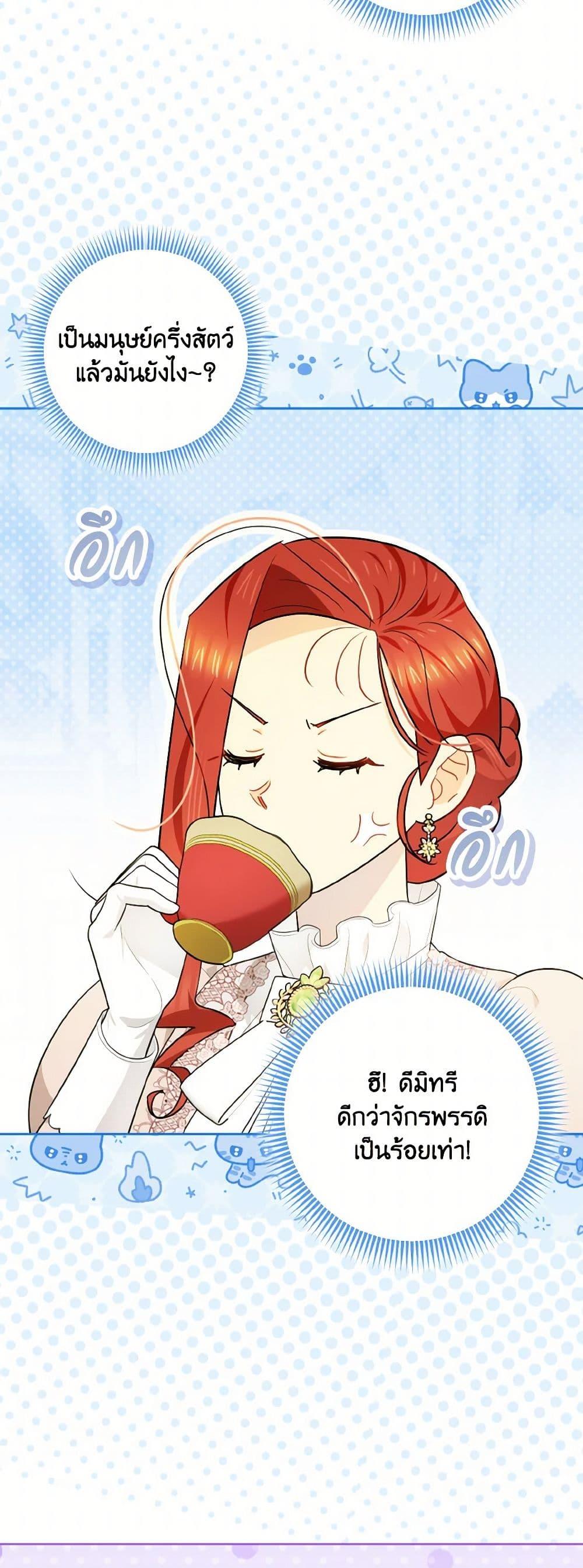 Manga-lc-com อ่านมังงะ อ่านการ์ตูน ออนไลน์ ฟรี I Possessed a Villainess, but I Wanna Raise Cats! ตอนที่ 1 2 3 4 5 6 7 8 9 10 11 12 13 14 ฟรี ไม่มีโฆษณา Manga-lc - อ่าน มังงะ อ่าน การ์ตูน ออนไลน์ อ่านมังงะ ฟรี