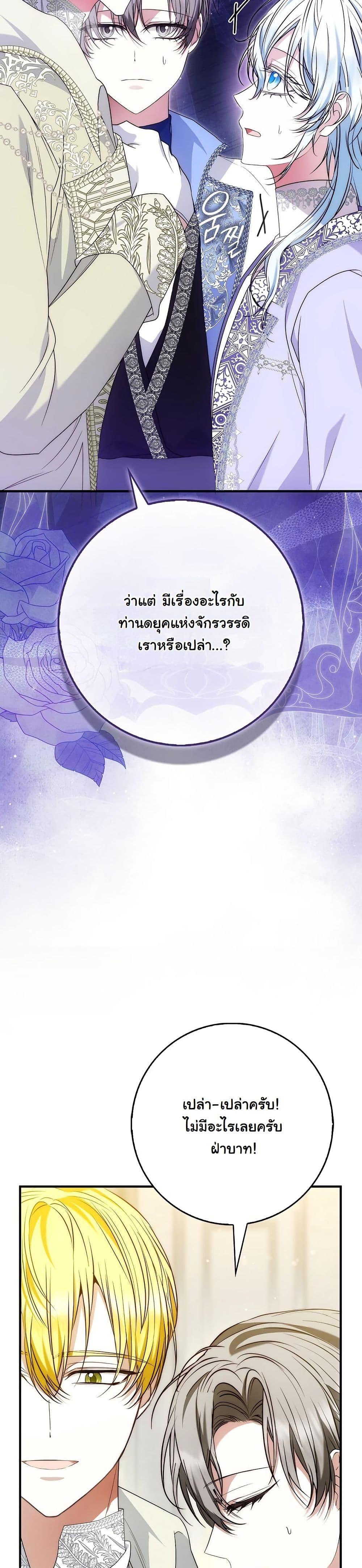 Manga-lc-com อ่านมังงะ อ่านการ์ตูน ออนไลน์ ฟรี The Maniacs are Obsessed With the Fake ตอนที่ 1 2 3 4 5 6 7 8 9 10 11 12 13 14 ฟรี ไม่มีโฆษณา Manga-lc - อ่าน มังงะ อ่าน การ์ตูน ออนไลน์ อ่านมังงะ ฟรี