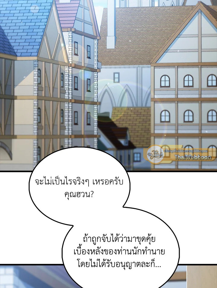 Manga-lc-com อ่านมังงะ อ่านการ์ตูน ออนไลน์ ฟรี The Lord of Coins ตอนที่ 1 2 3 4 5 6 7 8 9 10 11 12 13 14 ฟรี ไม่มีโฆษณา Manga-lc - อ่าน มังงะ อ่าน การ์ตูน ออนไลน์ อ่านมังงะ ฟรี