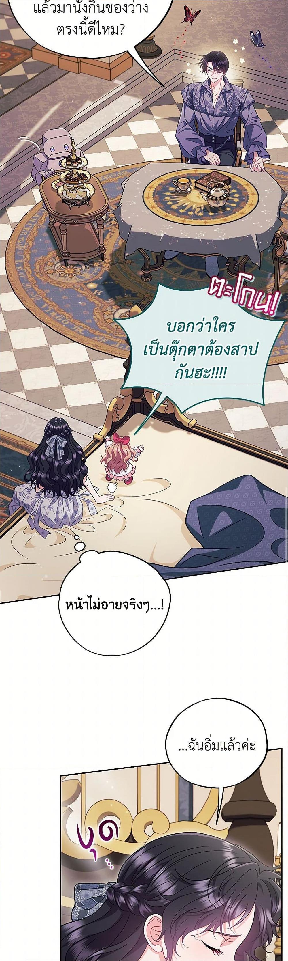 Manga-lc-com อ่านมังงะ อ่านการ์ตูน ออนไลน์ ฟรี I Will Become the Villain’s Poison Taster ตอนที่ 1 2 3 4 5 6 7 8 9 10 11 12 13 14 ฟรี ไม่มีโฆษณา Manga-lc - อ่าน มังงะ อ่าน การ์ตูน ออนไลน์ อ่านมังงะ ฟรี