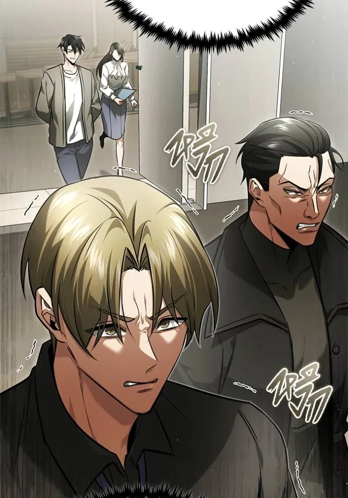 Regressor’s Life Aft ตอนที่ 46 รูปที่ 41