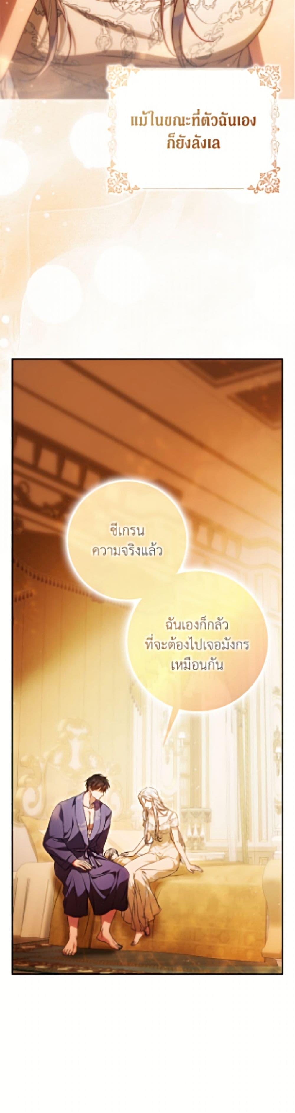Manga-lc-com อ่านมังงะ อ่านการ์ตูน ออนไลน์ ฟรี I Became the Wife of the Male Lead ตอนที่ 1 2 3 4 5 6 7 8 9 10 11 12 13 14 ฟรี ไม่มีโฆษณา Manga-lc - อ่าน มังงะ อ่าน การ์ตูน ออนไลน์ อ่านมังงะ ฟรี