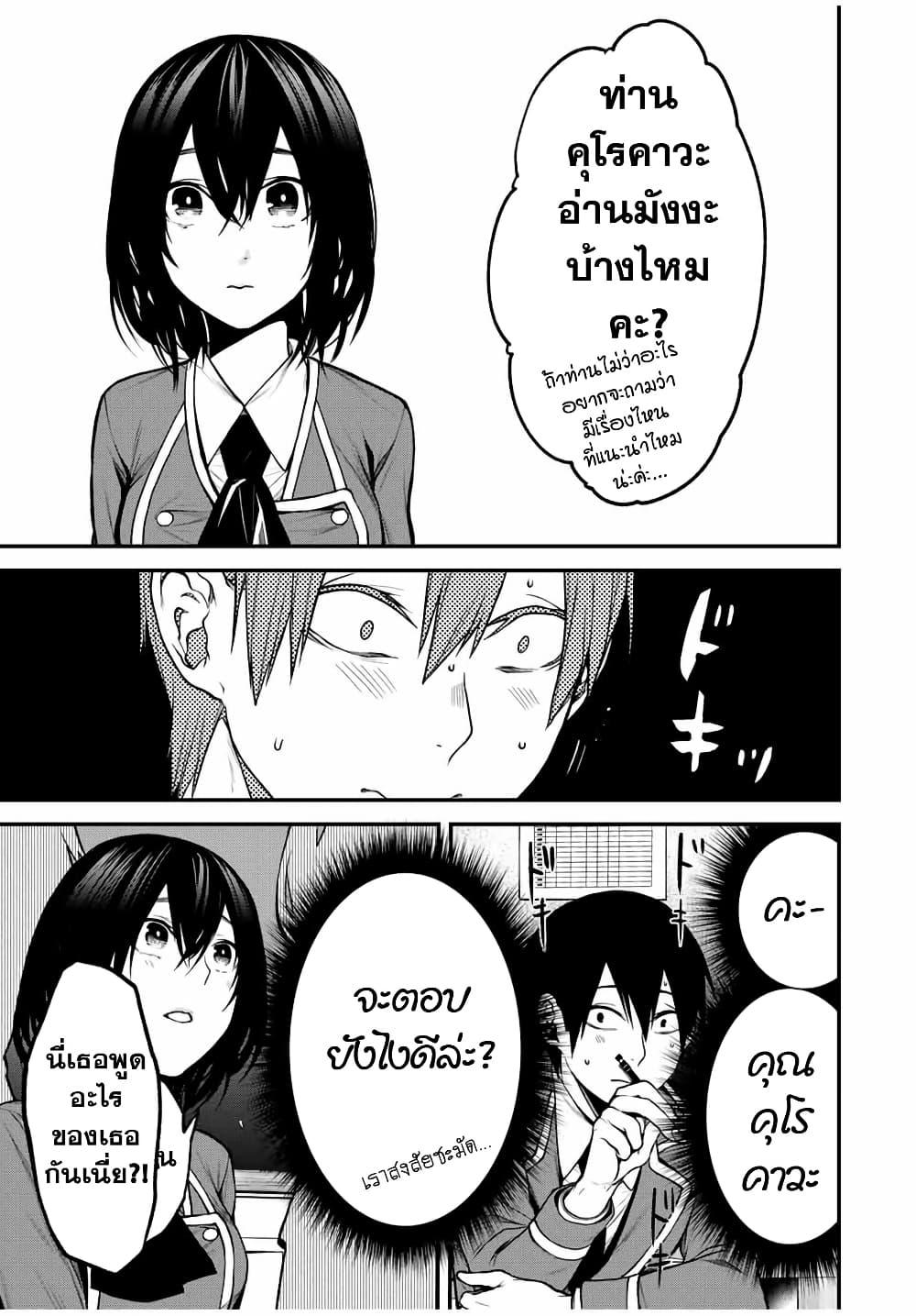 Manga-lc-com อ่านมังงะ อ่านการ์ตูน ออนไลน์ ฟรี Tonari no Kurokawa-san ตอนที่ 1 2 3 4 5 6 7 8 9 10 11 12 13 14 ฟรี ไม่มีโฆษณา Manga-lc - อ่าน มังงะ อ่าน การ์ตูน ออนไลน์ อ่านมังงะ ฟรี