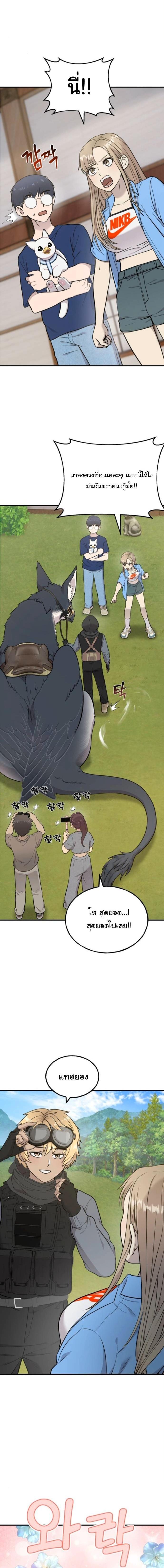 Manga-lc-com อ่านมังงะ อ่านการ์ตูน ออนไลน์ ฟรี Hello, Griffin the Fluffy Tit! ตอนที่ 1 2 3 4 5 6 7 8 9 10 11 12 13 14 ฟรี ไม่มีโฆษณา Manga-lc - อ่าน มังงะ อ่าน การ์ตูน ออนไลน์ อ่านมังงะ ฟรี