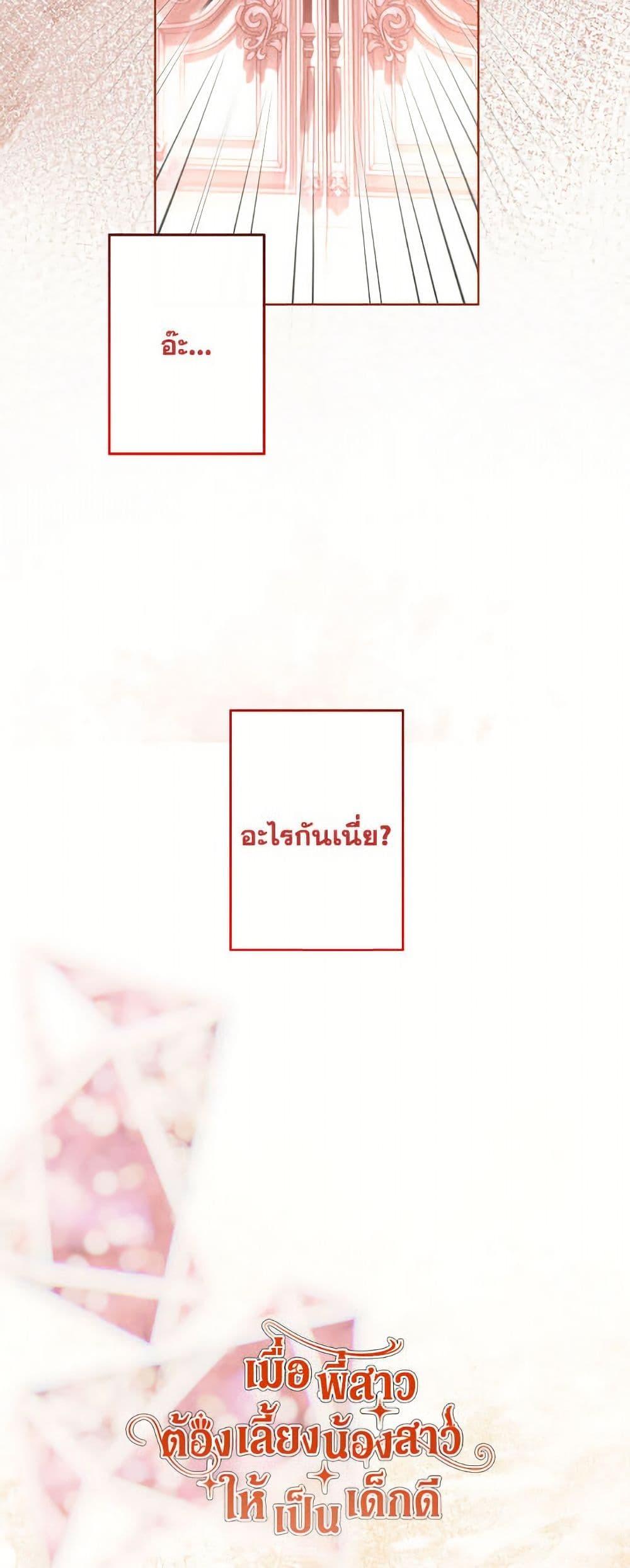 Manga-lc-com อ่านมังงะ อ่านการ์ตูน ออนไลน์ ฟรี I Need to Raise My Sister Right ตอนที่ 1 2 3 4 5 6 7 8 9 10 11 12 13 14 ฟรี ไม่มีโฆษณา Manga-lc - อ่าน มังงะ อ่าน การ์ตูน ออนไลน์ อ่านมังงะ ฟรี