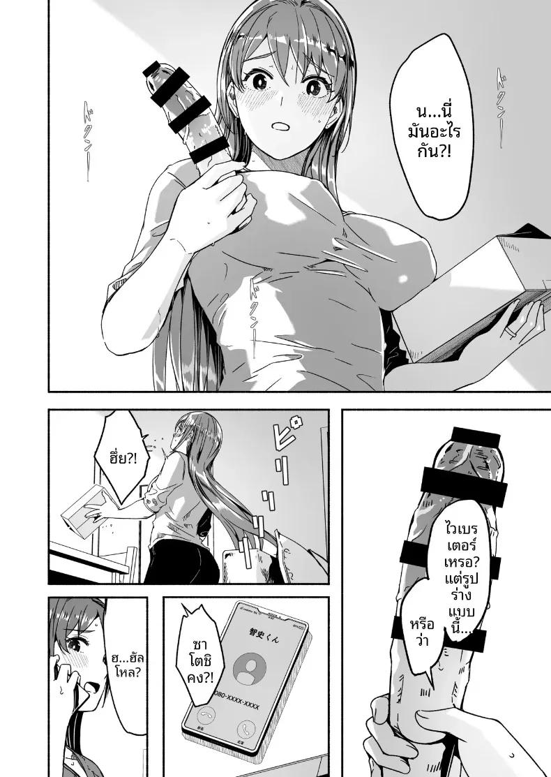 Doujin-Lc- อ่าน โดจิน มังฮวา เกาหลี ญี่ปุ่น จีน แปลไทย จนกว่าภรรยาจะตั้งท้อง (Gustav) ตอนที่ 1 2 3 4 5 6 7 8 9 10 11 12 13 14 ฟรี ไม่มีโฆษณา อ่าน โดจิน Manhwa เกาหลี ญี่ปุ่น จีน เรามีครบ คัดมาให้เน้นๆ โดจิน 18+ รับประกันความฟินโดย  Doujin Lc