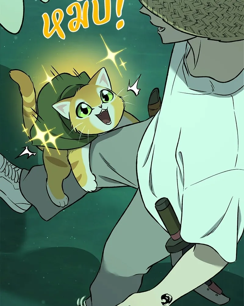 ปลูกผักพิชิตหอคอย ตอนที่ 103 รูปที่ 70