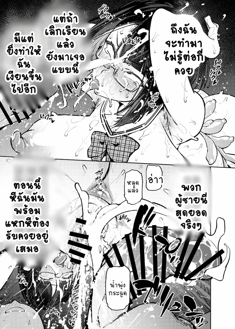 Doujin-Lc- อ่าน โดจิน มังฮวา เกาหลี ญี่ปุ่น จีน แปลไทย งานบริการความใคร่  [Yukikagerou (KANZUME)] Nicchoku ga Class no Seishori o Yaranakereba Naranai Hanashi. (Seto Miyako) ตอนที่ 1 ฟรี ไม่มีโฆษณา อ่าน โดจิน Manhwa เกาหลี ญี่ปุ่น จีน เรามีครบ คัดมาให้เน้นๆ โดจิน 18+ รับประกันความฟินโดย Doujin Lc