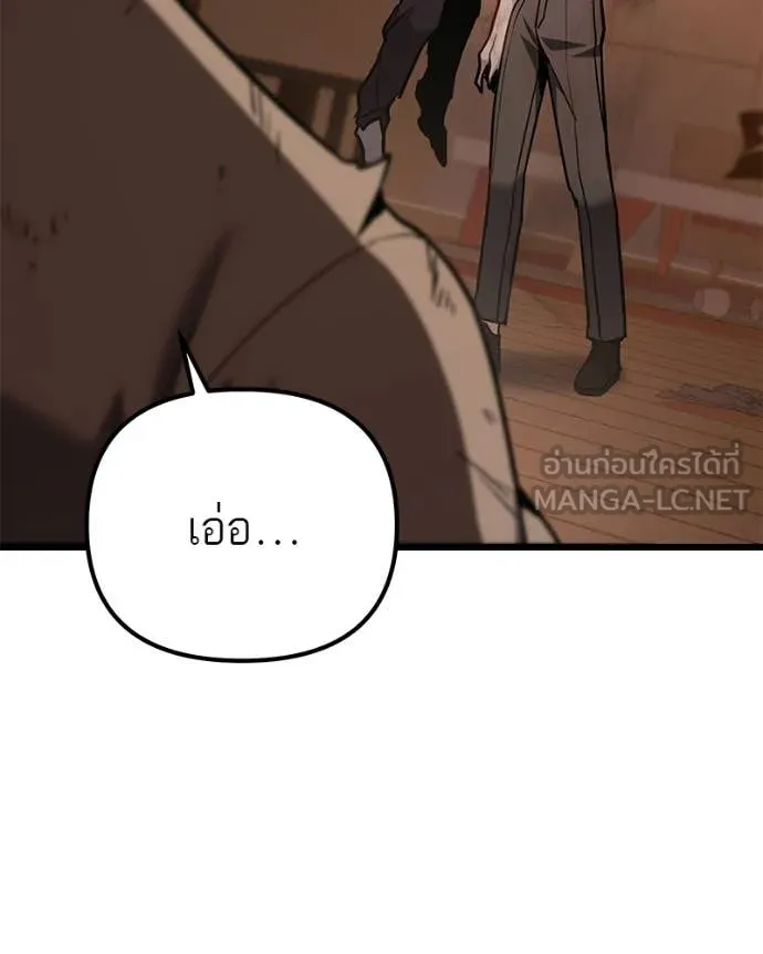 โทษที พื้นที่นี้ ตอนที่ 68 รูปที่ 107