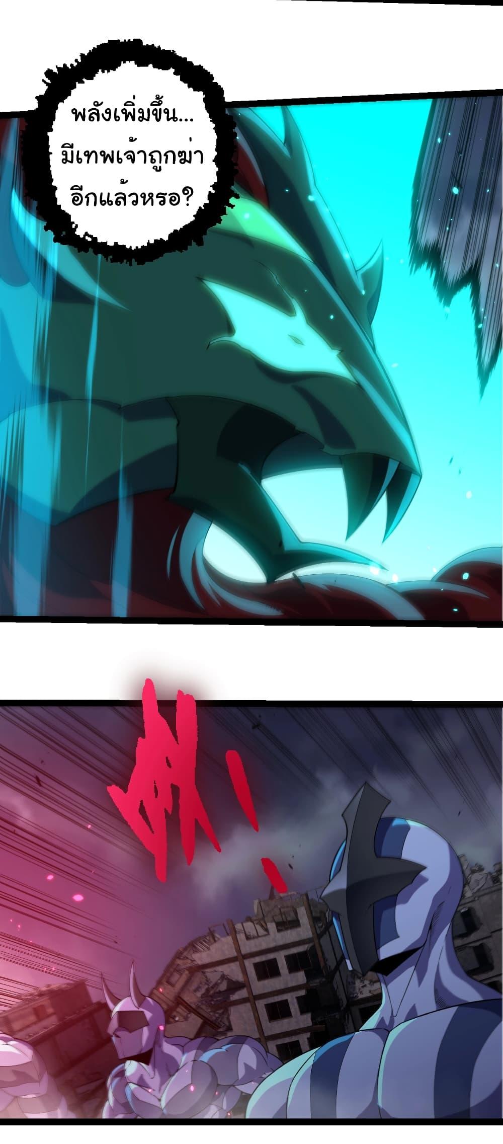 Manga-lc-com อ่านมังงะ อ่านการ์ตูน ออนไลน์ ฟรี Evolution from the Big Tree ตอนที่ 1 2 3 4 5 6 7 8 9 10 11 12 13 14 ฟรี ไม่มีโฆษณา Manga-lc - อ่าน มังงะ อ่าน การ์ตูน ออนไลน์ อ่านมังงะ ฟรี