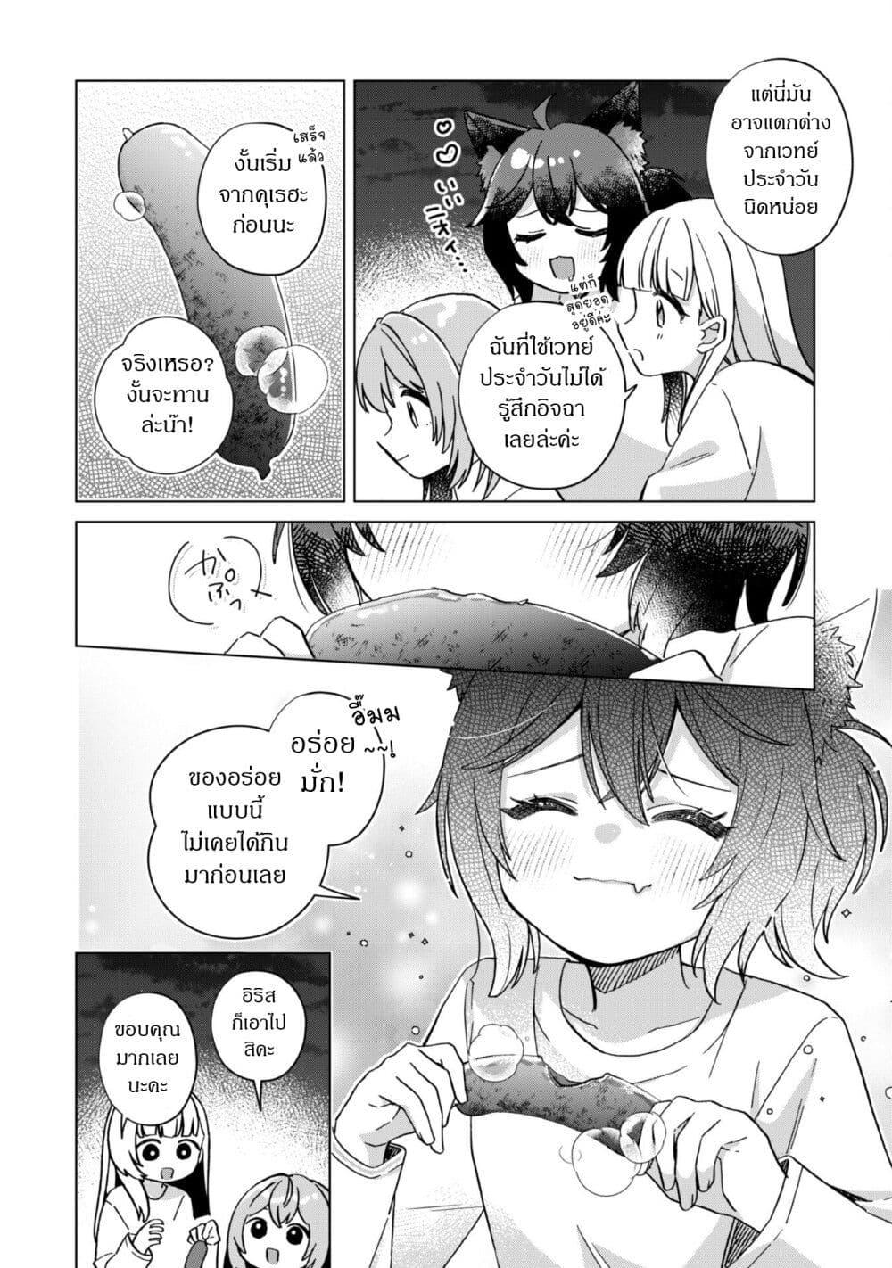 Manga-lc-com อ่านมังงะ อ่านการ์ตูน ออนไลน์ ฟรี The Happy, Slow Life of a Reincarnated Girl Starting from the Bottom. ตอนที่ 1 2 3 4 5 6 7 8 9 10 11 12 13 14 ฟรี ไม่มีโฆษณา Manga-lc - อ่าน มังงะ อ่าน การ์ตูน ออนไลน์ อ่านมังงะ ฟรี