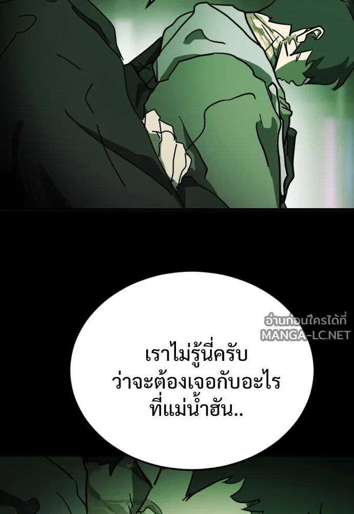 Manga-lc-com อ่านมังงะ อ่านการ์ตูน ออนไลน์ ฟรี วันดีคืนดี โซลก็ ตอนที่ 1 2 3 4 5 6 7 8 9 10 11 12 13 14 ฟรี ไม่มีโฆษณา Manga-lc - อ่าน มังงะ อ่าน การ์ตูน ออนไลน์ อ่านมังงะ ฟรี