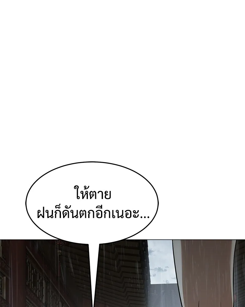แบคXX ตอนที่ 34 รูปที่ 116
