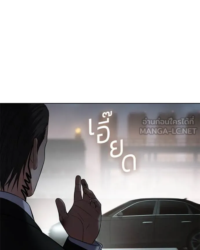 Baek XX ตอนที่ 129 รูปที่ 178