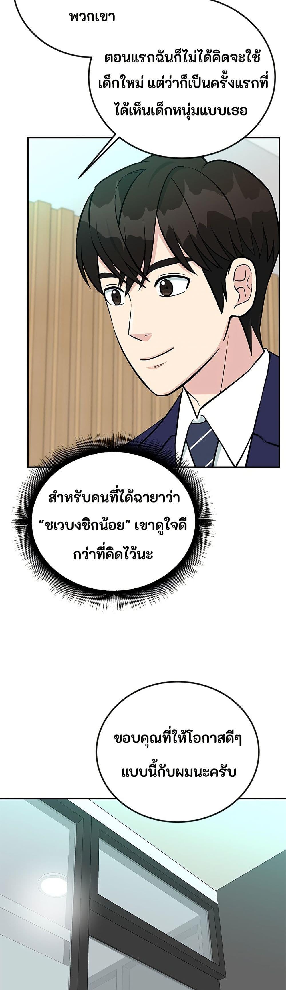 Manga-lc-com อ่านมังงะ อ่านการ์ตูน ออนไลน์ ฟรี Reincarnated as a New Employee ตอนที่ 1 2 3 4 5 6 7 8 9 10 11 12 13 14 ฟรี ไม่มีโฆษณา Manga-lc - อ่าน มังงะ อ่าน การ์ตูน ออนไลน์ อ่านมังงะ ฟรี