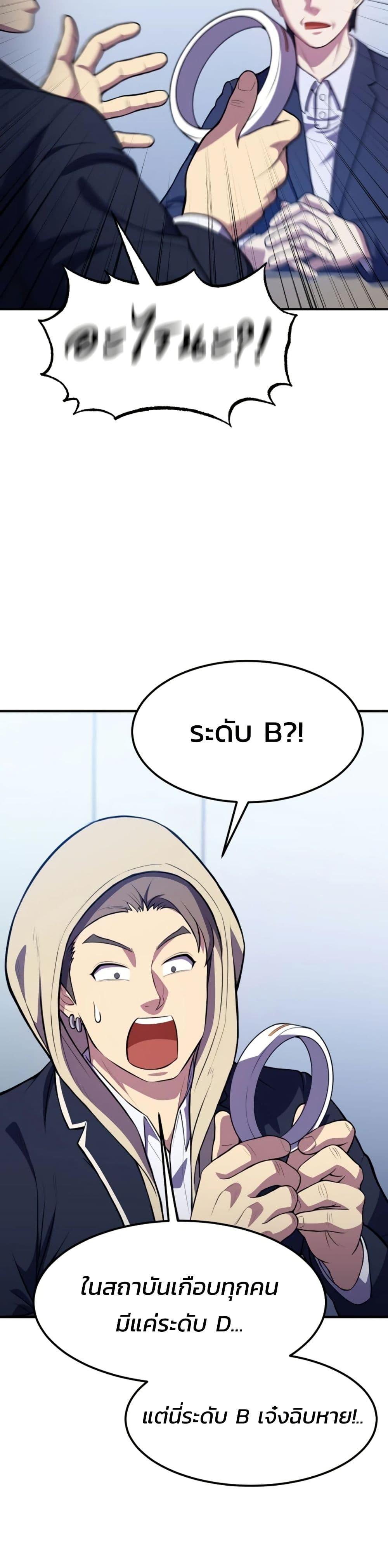 Manga-lc-com อ่านมังงะ อ่านการ์ตูน ออนไลน์ ฟรี Academy Reincarnation Hero ตอนที่ 1 2 3 4 5 6 7 8 9 10 11 12 13 14 ฟรี ไม่มีโฆษณา Manga-lc - อ่าน มังงะ อ่าน การ์ตูน ออนไลน์ อ่านมังงะ ฟรี