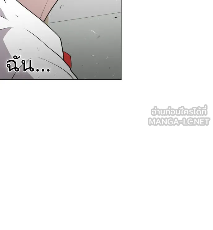 ยุคแห่งยอดมนุษย์ ตอนที่ 37 รูปที่ 3