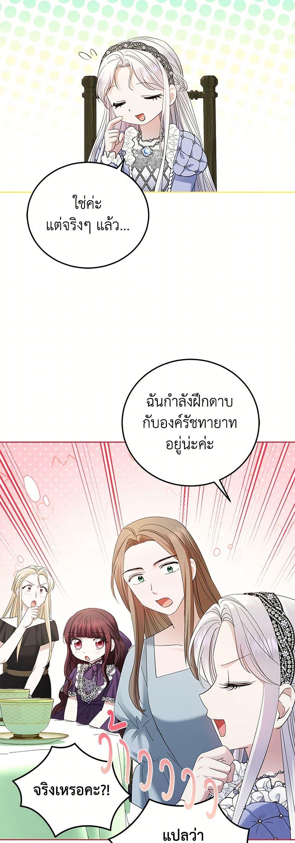 Manga-lc-com อ่านมังงะ อ่านการ์ตูน ออนไลน์ ฟรี The Hero’s Ready to Retire ตอนที่ 1 2 3 4 5 6 7 8 9 10 11 12 13 14 ฟรี ไม่มีโฆษณา Manga-lc - อ่าน มังงะ อ่าน การ์ตูน ออนไลน์ อ่านมังงะ ฟรี