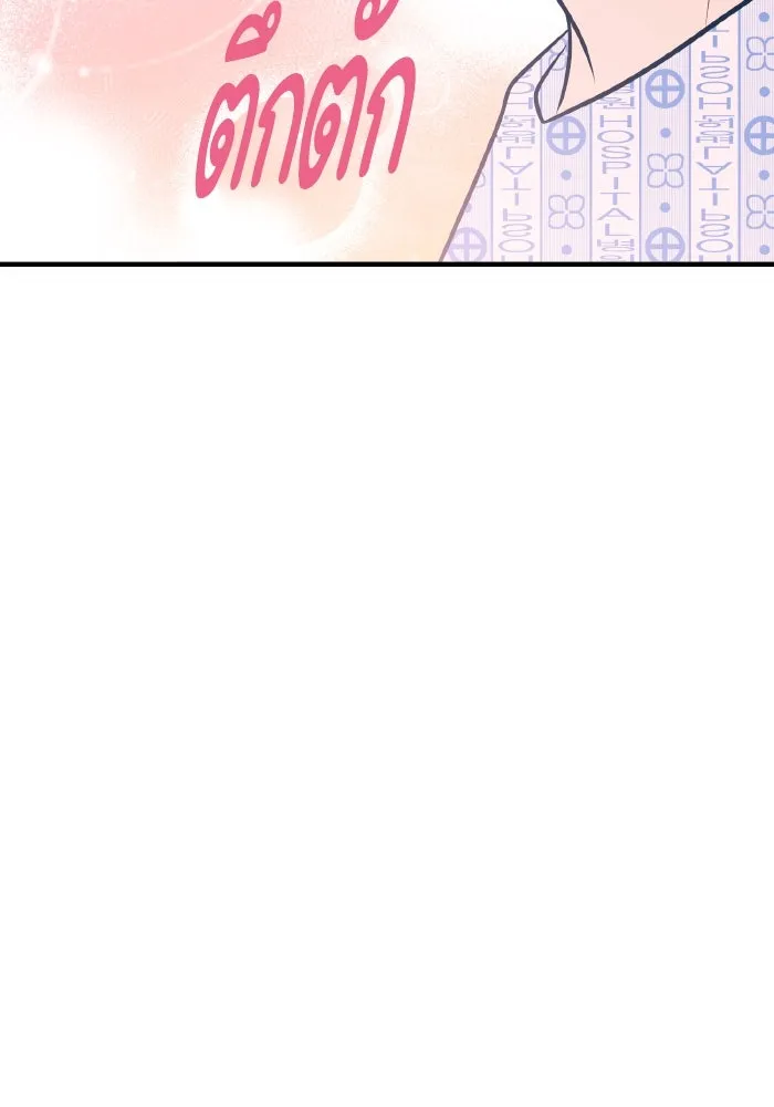 รักนี้ไม่มีรีไซเคิล ตอนที่ 59 รูปที่ 89