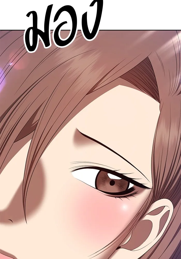 +99 ท่อนไม้พร้อมบวก ตอนที่ 83 บทส่งท้ายซีซัน 1 รูปที่ 253