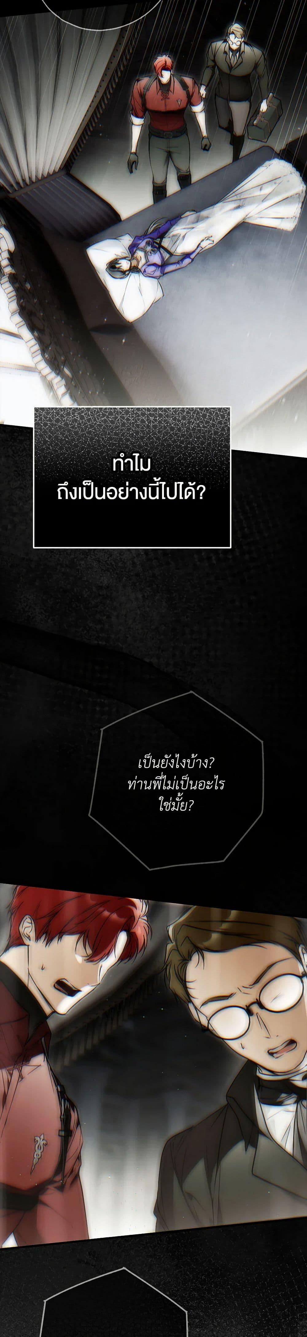 Manga-lc-com อ่านมังงะ อ่านการ์ตูน ออนไลน์ ฟรี My Body Has Been Possessed By Someone ตอนที่ 1 2 3 4 5 6 7 8 9 10 11 12 13 14 ฟรี ไม่มีโฆษณา Manga-lc - อ่าน มังงะ อ่าน การ์ตูน ออนไลน์ อ่านมังงะ ฟรี