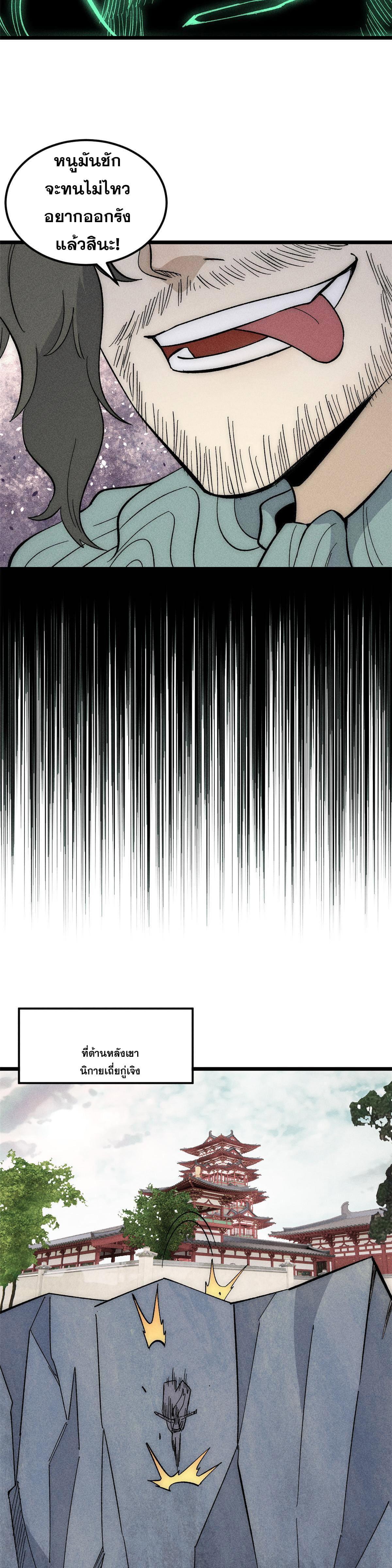 Manga-lc-com อ่านมังงะ อ่านการ์ตูน ออนไลน์ ฟรี All Hail the Sect Leader ตอนที่ 1 2 3 4 5 6 7 8 9 10 11 12 13 14 ฟรี ไม่มีโฆษณา Manga-lc - อ่าน มังงะ อ่าน การ์ตูน ออนไลน์ อ่านมังงะ ฟรี