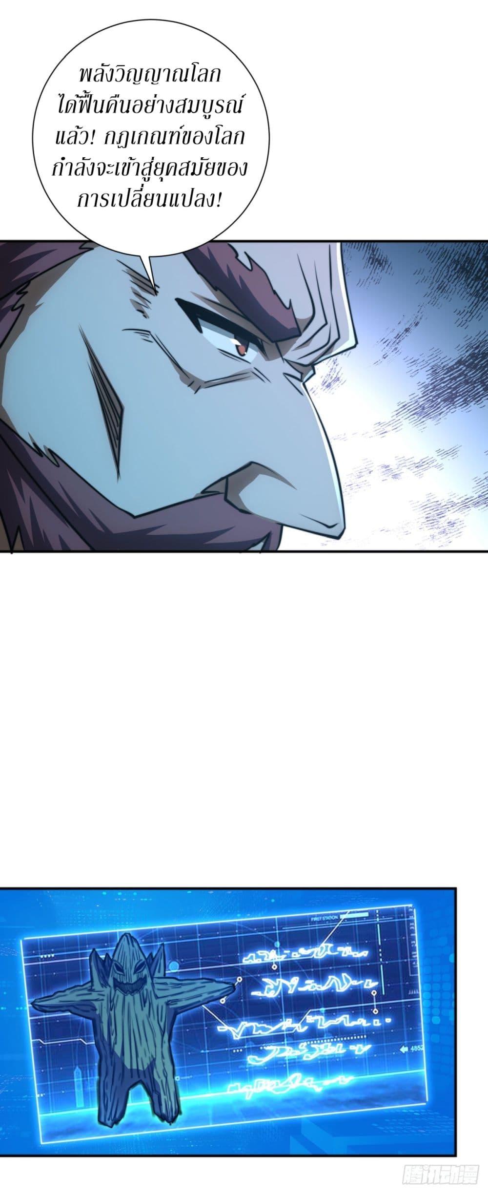 Manga-lc-com อ่านมังงะ อ่านการ์ตูน ออนไลน์ ฟรี After Being Reincarnated, I Will Reach the Top With My Divergent Cheats ตอนที่ 1 2 3 4 5 6 7 8 9 10 11 12 13 14 ฟรี ไม่มีโฆษณา Manga-lc - อ่าน มังงะ อ่าน การ์ตูน ออนไลน์ อ่านมังงะ ฟรี