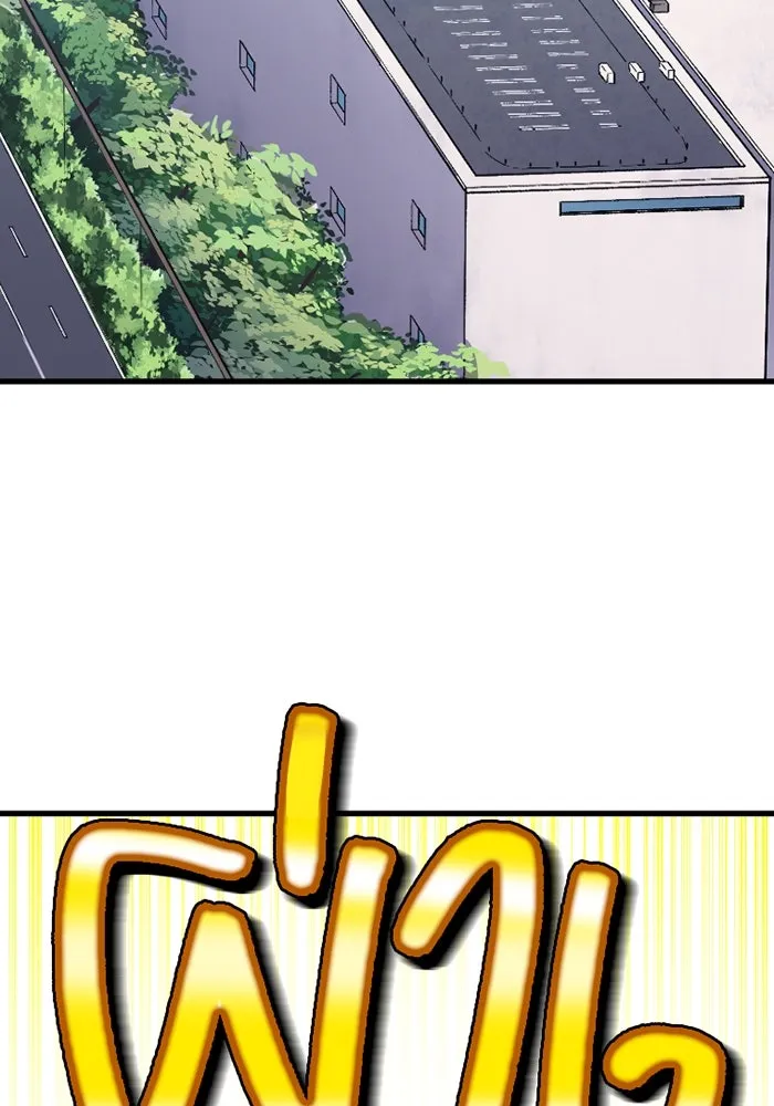 เพลเยอร์เลือดเทวะ ตอนที่ 5 ผู้ไล่ล่า รูปที่ 76