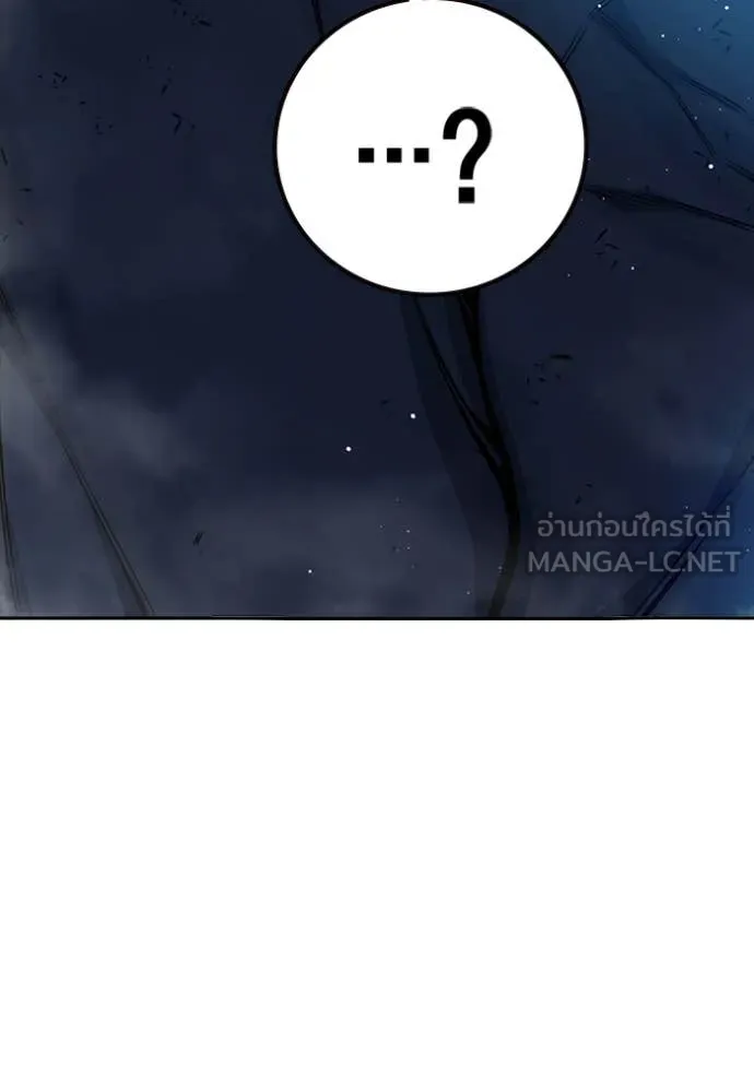 เยาวชนคนคุก ตอนที่ 66 รูปที่ 18