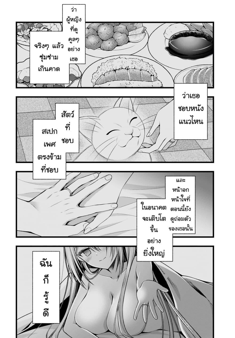 Manga-lc-com อ่านมังงะ อ่านการ์ตูน ออนไลน์ ฟรี Kanojo wo Dere Saseru Houhou wo, Shourai Kekkon suru Ore dake ga Shitteiru ตอนที่ 1 2 3 4 5 6 7 8 9 10 11 12 13 14 ฟรี ไม่มีโฆษณา Manga-lc - อ่าน มังงะ อ่าน การ์ตูน ออนไลน์ อ่านมังงะ ฟรี