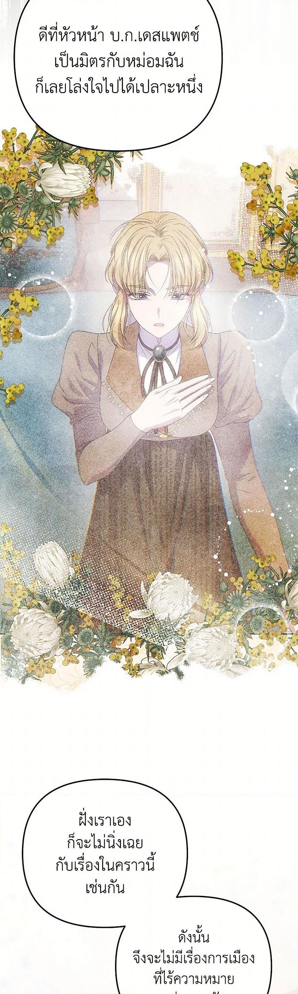 Manga-lc-com อ่านมังงะ อ่านการ์ตูน ออนไลน์ ฟรี Materialistic Princess ตอนที่ 1 2 3 4 5 6 7 8 9 10 11 12 13 14 ฟรี ไม่มีโฆษณา Manga-lc - อ่าน มังงะ อ่าน การ์ตูน ออนไลน์ อ่านมังงะ ฟรี