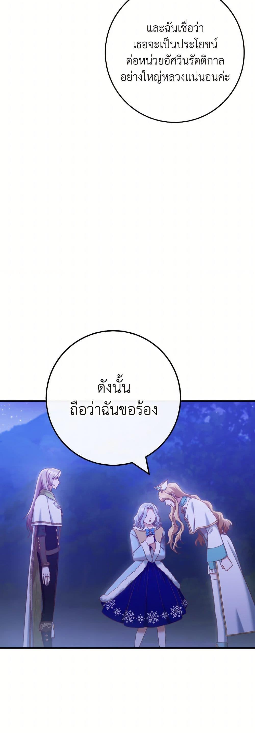 Manga-lc-com อ่านมังงะ อ่านการ์ตูน ออนไลน์ ฟรี I’m Not the Final Boss’ Lover ตอนที่ 1 2 3 4 5 6 7 8 9 10 11 12 13 14 ฟรี ไม่มีโฆษณา Manga-lc - อ่าน มังงะ อ่าน การ์ตูน ออนไลน์ อ่านมังงะ ฟรี