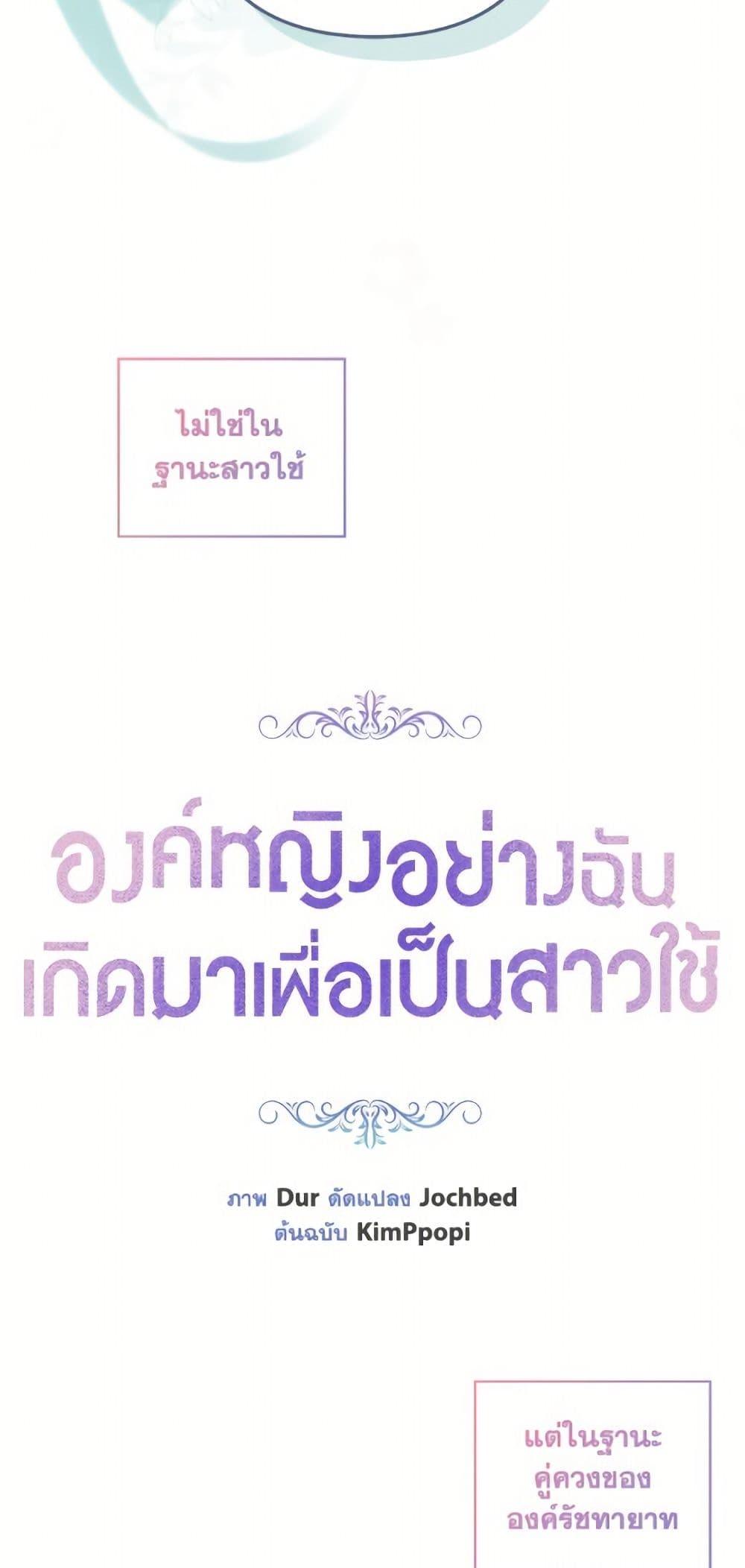 Manga-lc-com อ่านมังงะ อ่านการ์ตูน ออนไลน์ ฟรี The Princess Maid ตอนที่ 1 2 3 4 5 6 7 8 9 10 11 12 13 14 ฟรี ไม่มีโฆษณา Manga-lc - อ่าน มังงะ อ่าน การ์ตูน ออนไลน์ อ่านมังงะ ฟรี