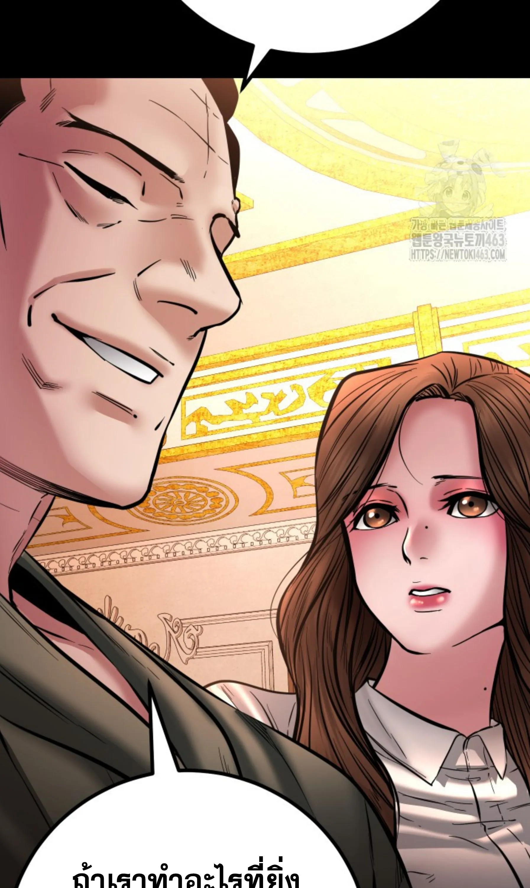 Blade of Retribution ดาบแห_งการลงท_ณฑ_ ตอนที่ ตอนที่ 44 รูปที่ 52