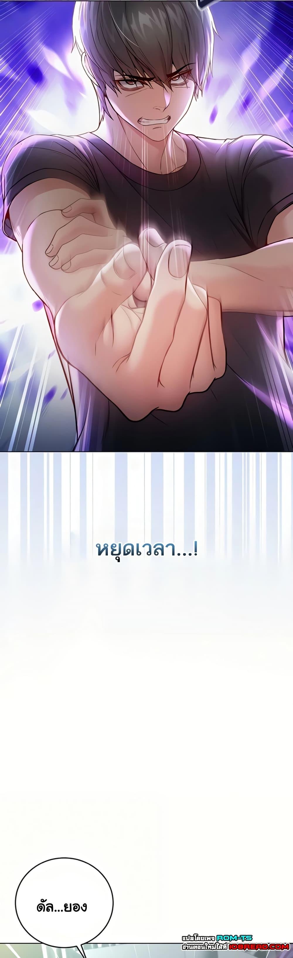Doujin-Lc- อ่าน โดจิน มังฮวา เกาหลี ญี่ปุ่น จีน แปลไทย I Am a Vampire ตอนที่ 1 2 3 4 5 6 7 8 9 10 11 12 13 14 ฟรี ไม่มีโฆษณา อ่าน โดจิน Manhwa เกาหลี ญี่ปุ่น จีน เรามีครบ คัดมาให้เน้นๆ โดจิน 18+ รับประกันความฟินโดย  Doujin Lc