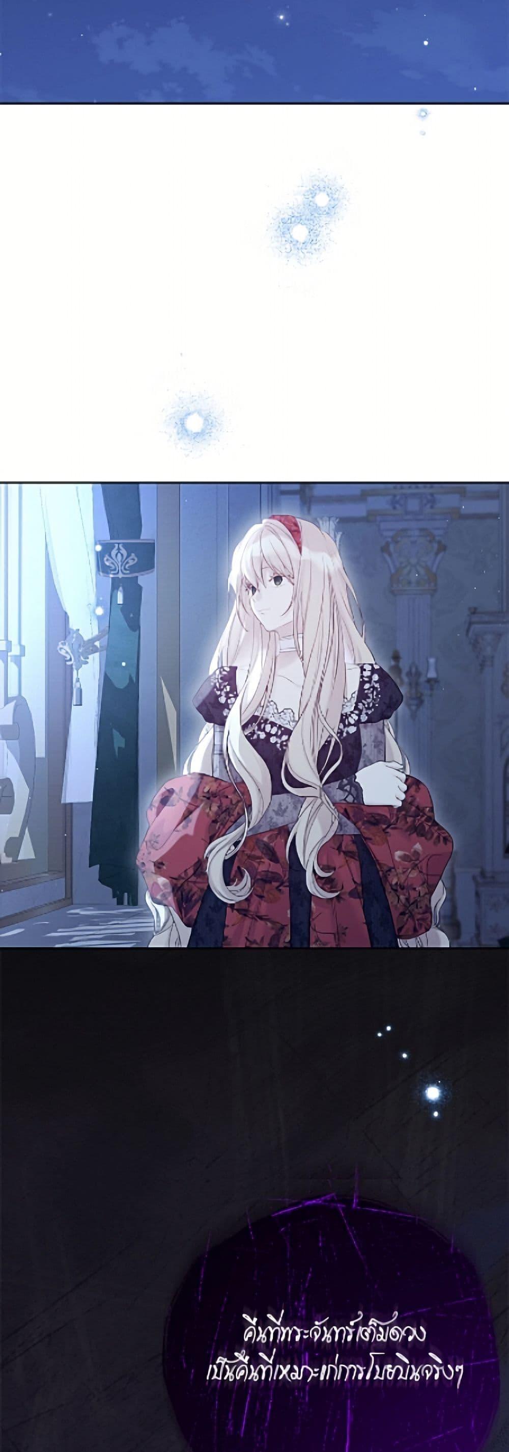 Manga-lc-com อ่านมังงะ อ่านการ์ตูน ออนไลน์ ฟรี The Viridescent Crown ตอนที่ 1 2 3 4 5 6 7 8 9 10 11 12 13 14 ฟรี ไม่มีโฆษณา Manga-lc - อ่าน มังงะ อ่าน การ์ตูน ออนไลน์ อ่านมังงะ ฟรี