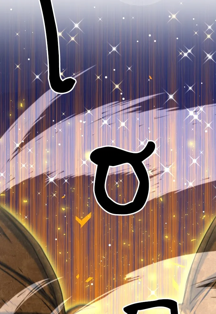 ดรูอิดแห่งสถานีโซล ตอนที่ 160 รูปที่ 155